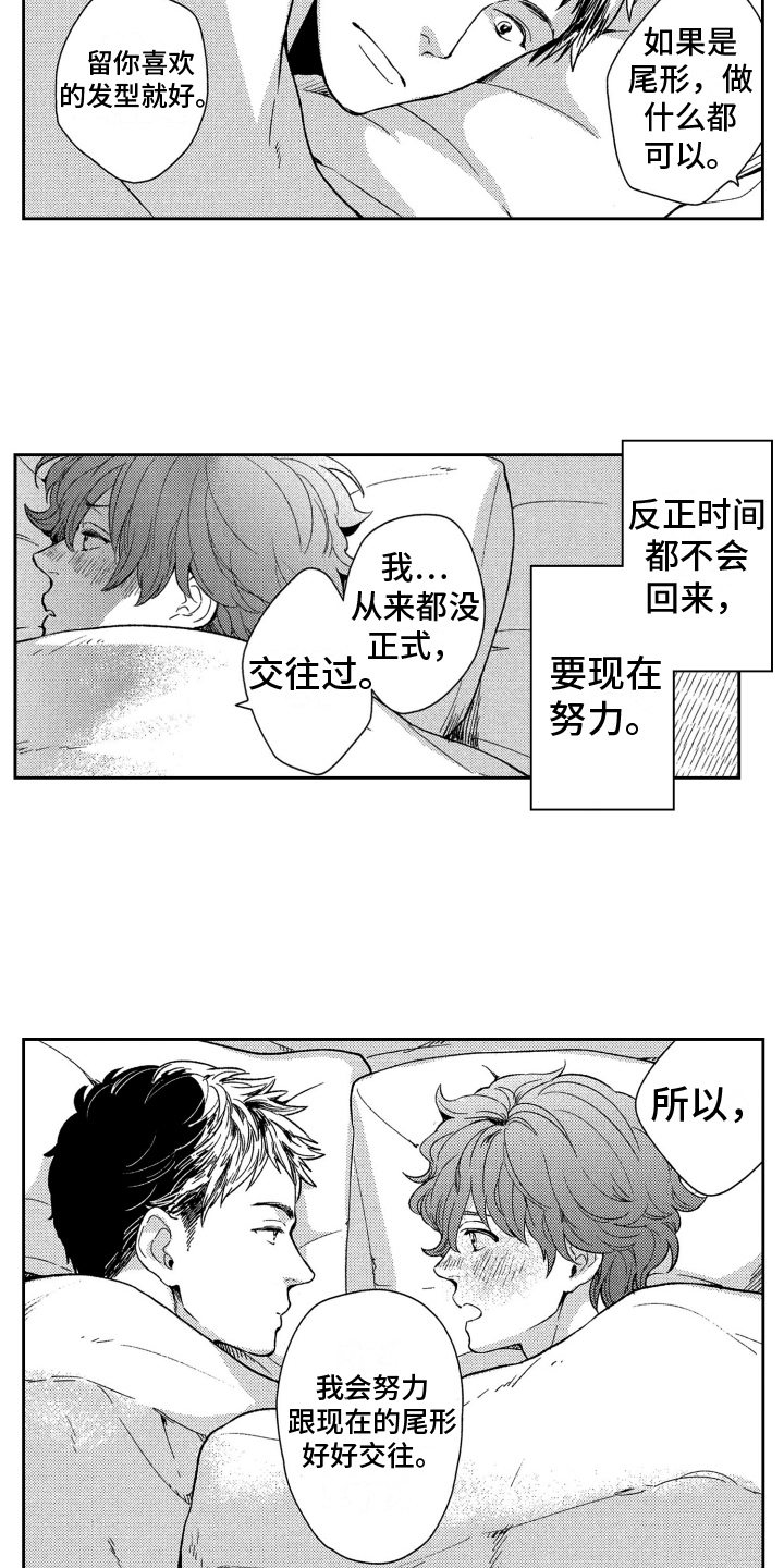 第6话2