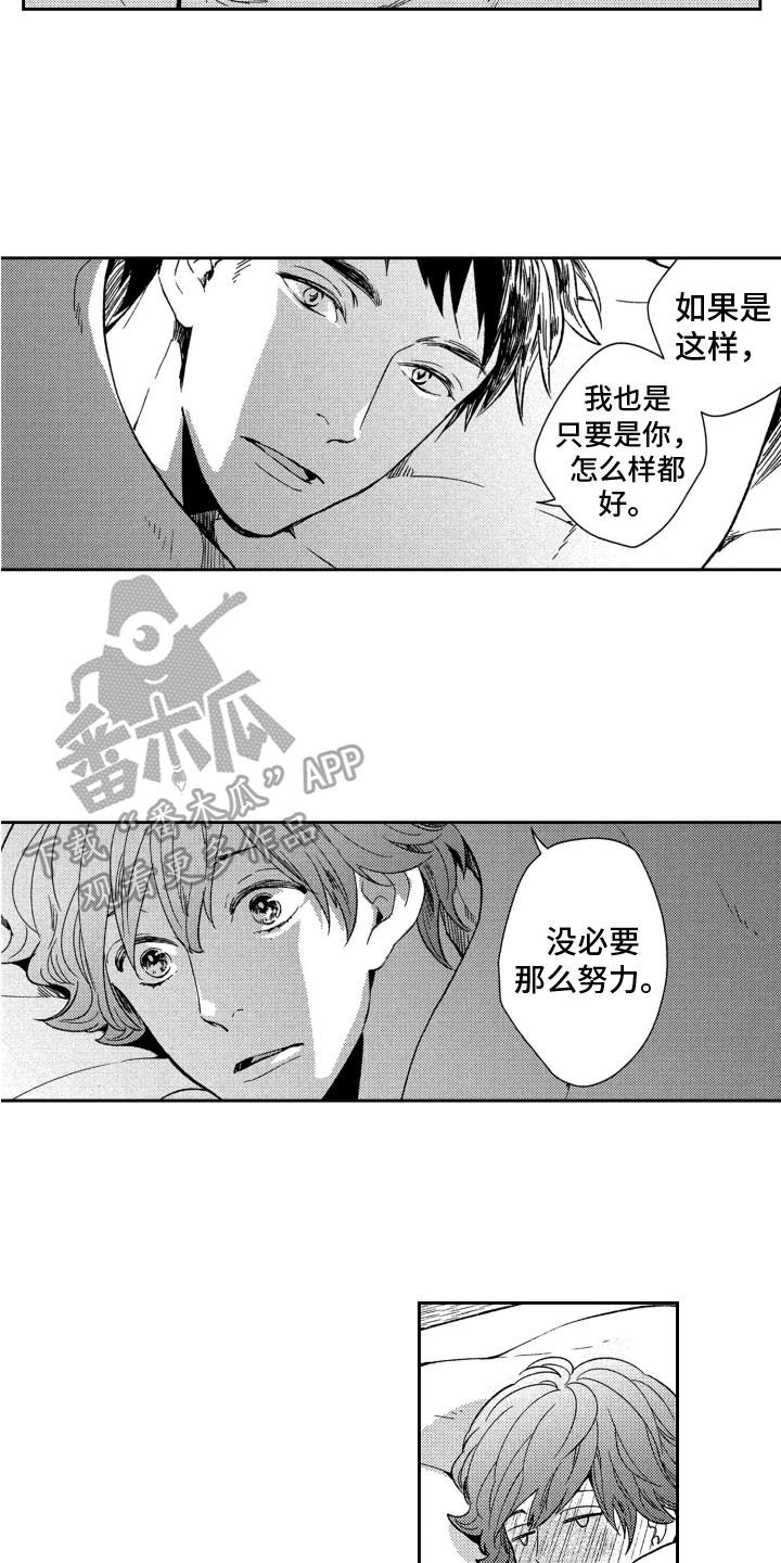 第6话3