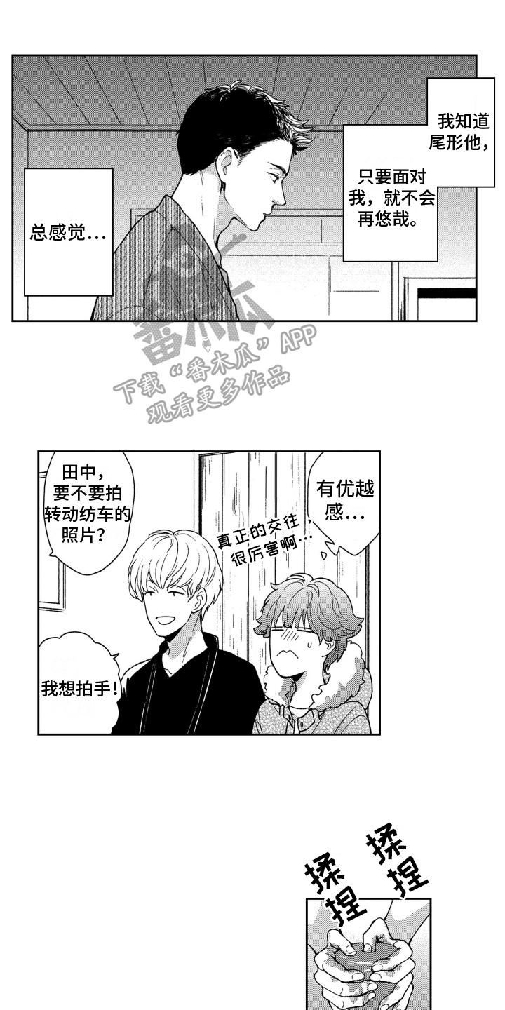 第5话0