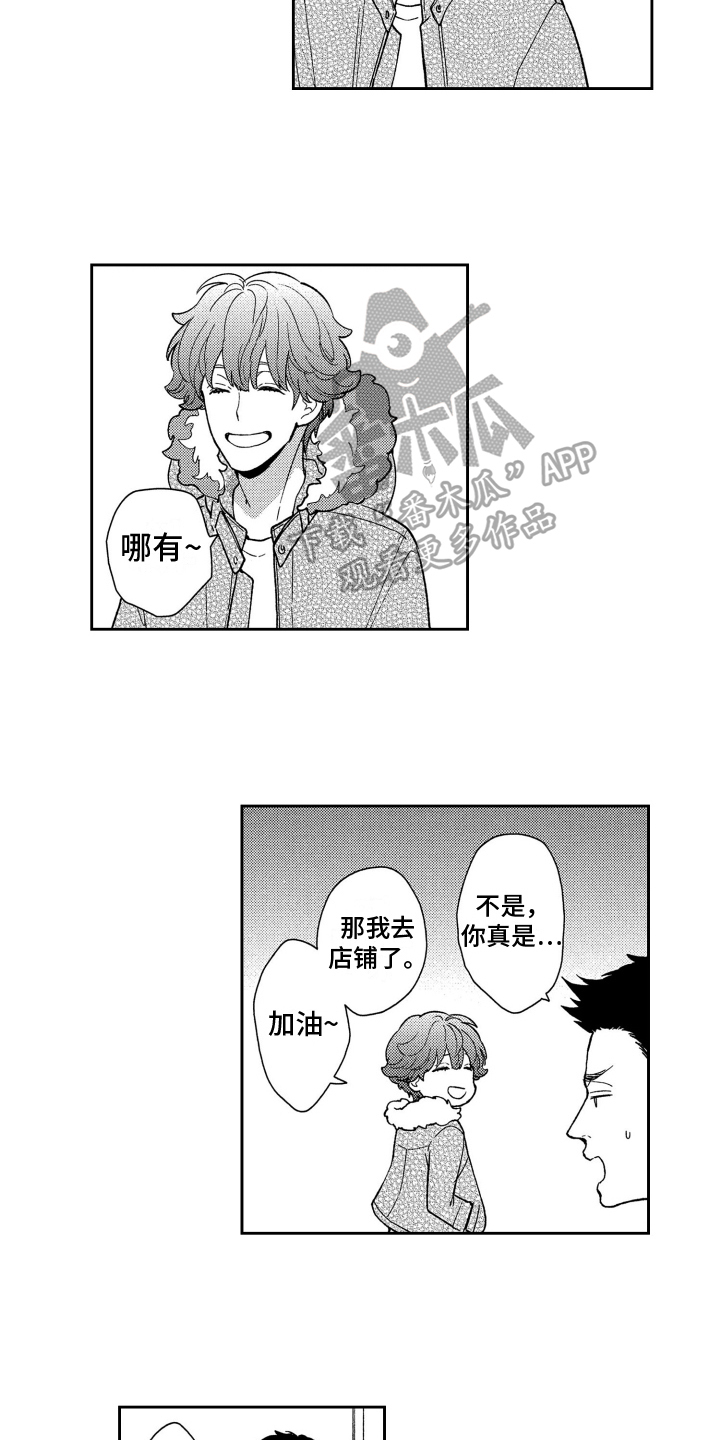 第5话3