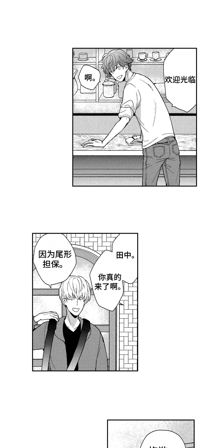 第5话5