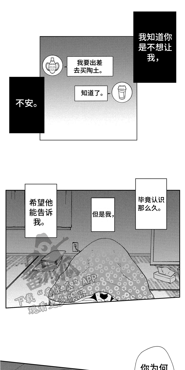 第4话0