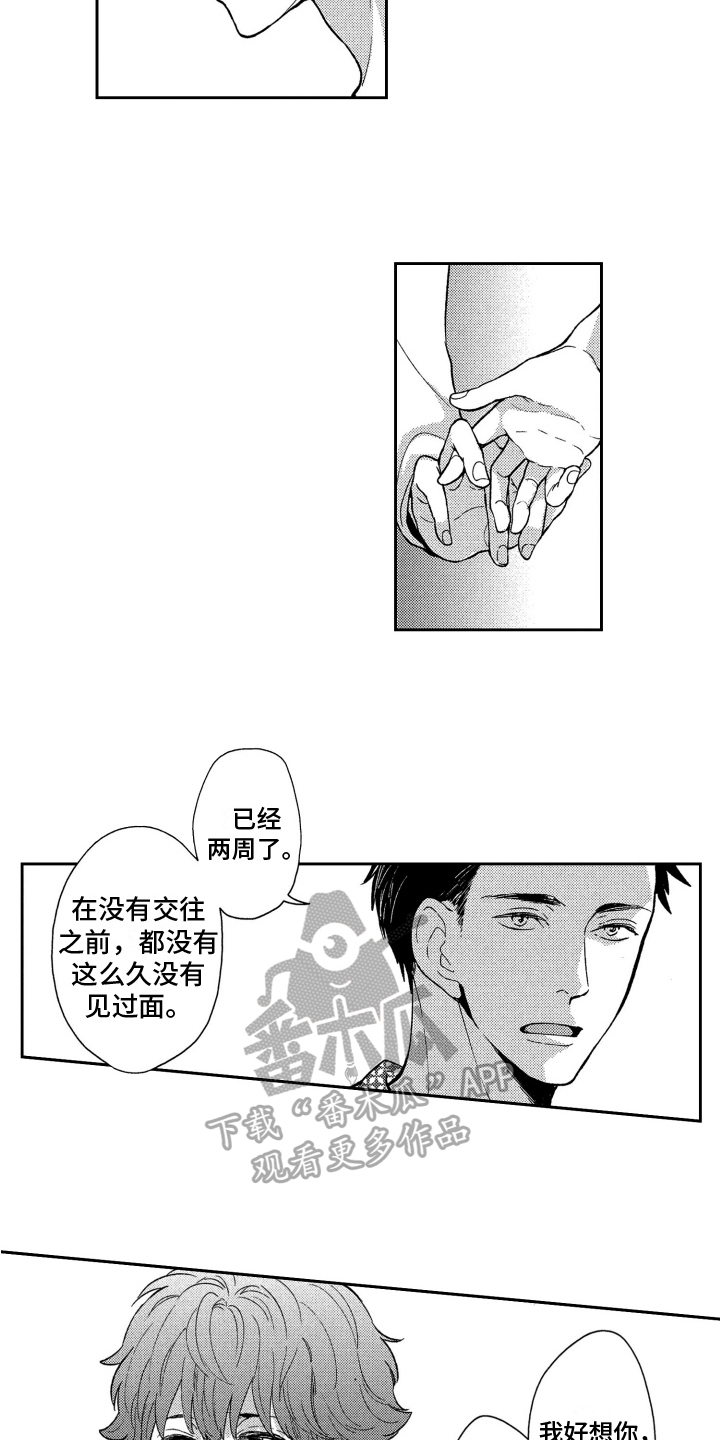 第3话1