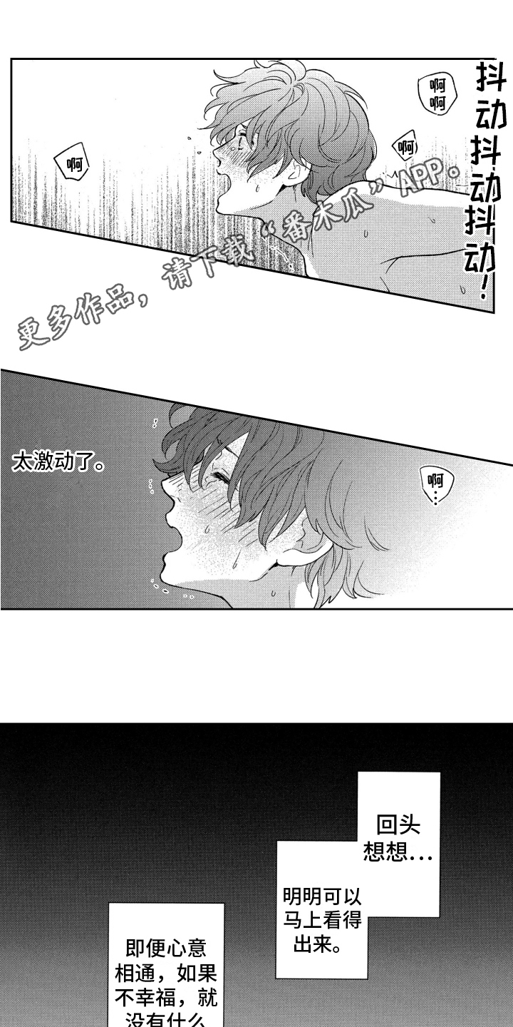 第2话0