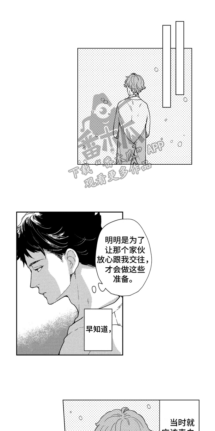 第1话0