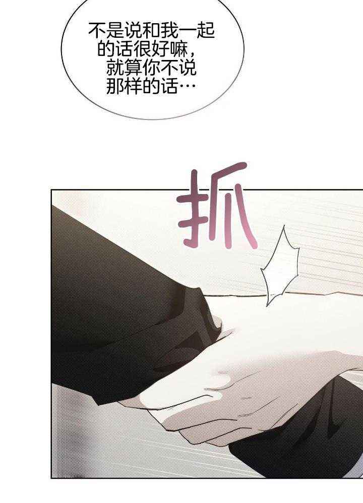 第59话35