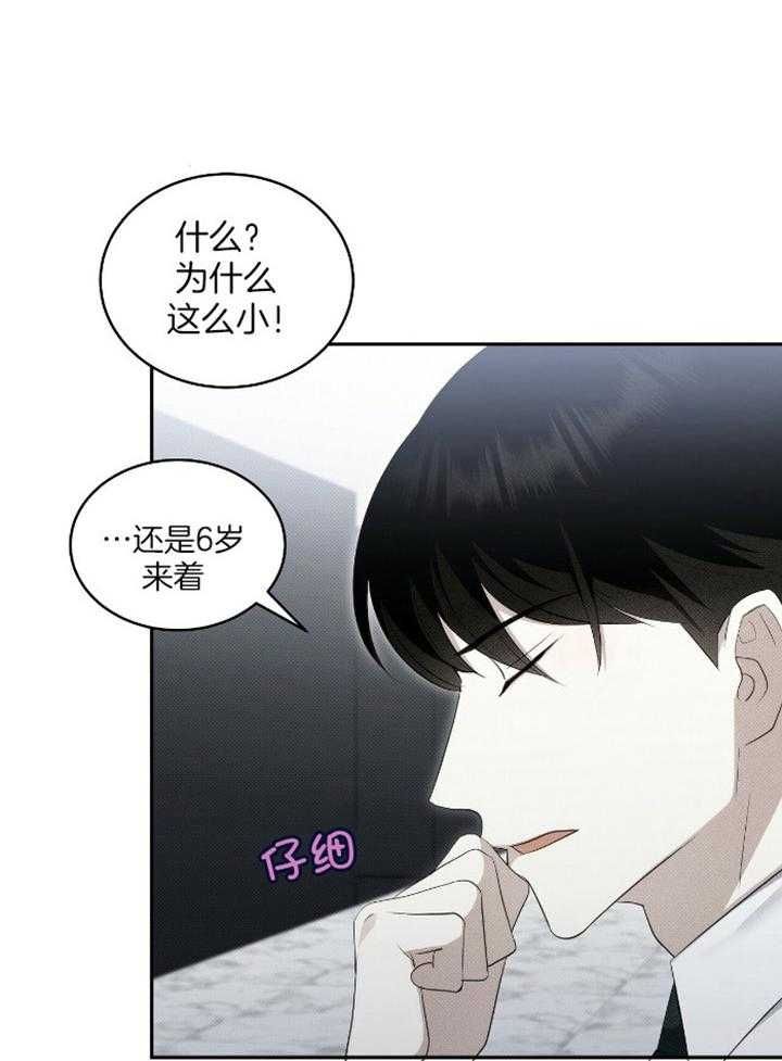 第33话12