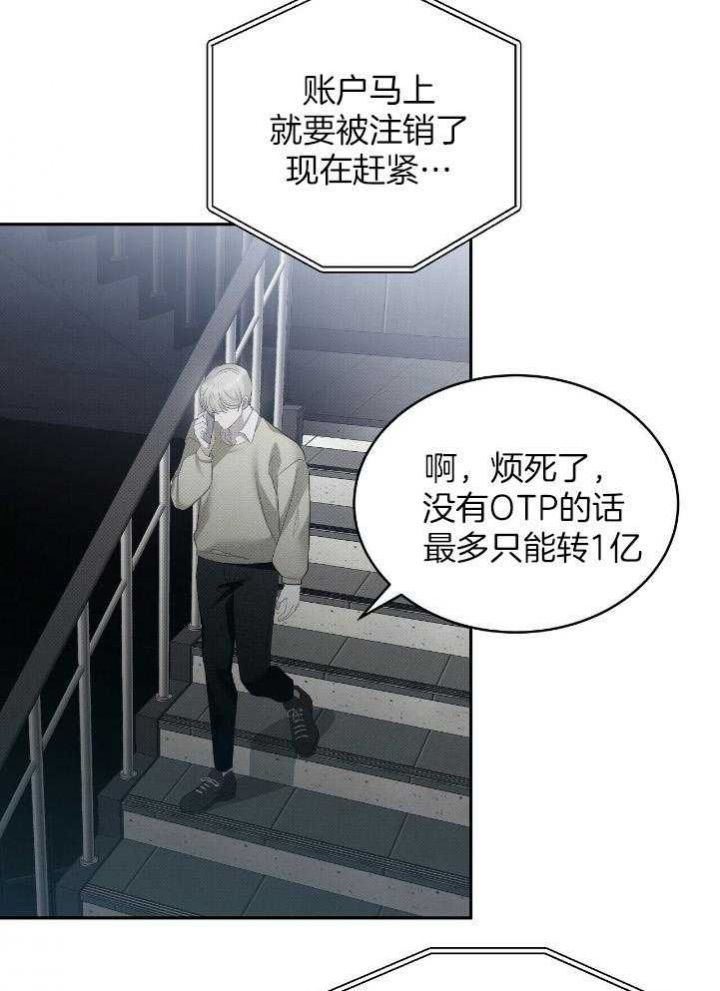 第34话30