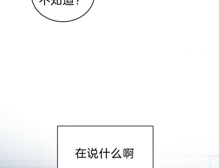 第13话31