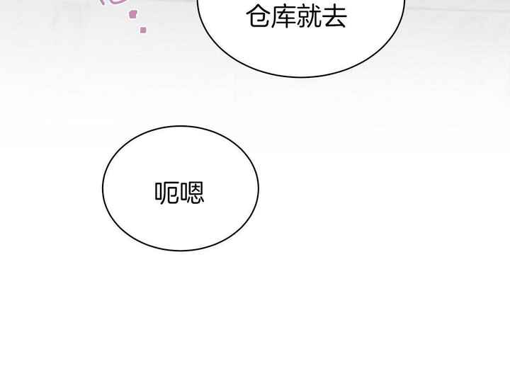 第54话8