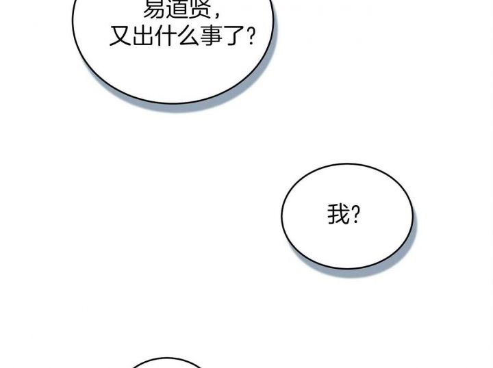 第44话35