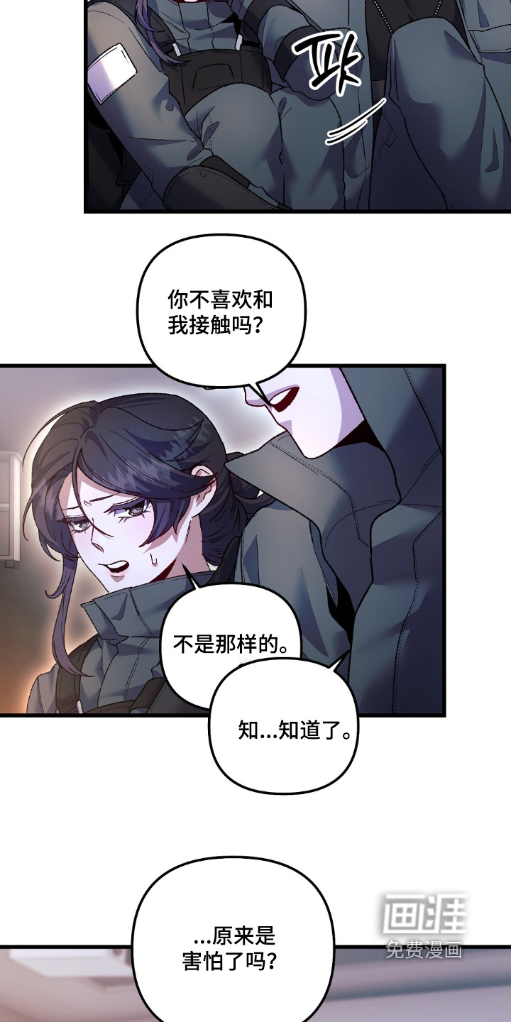 第26话1