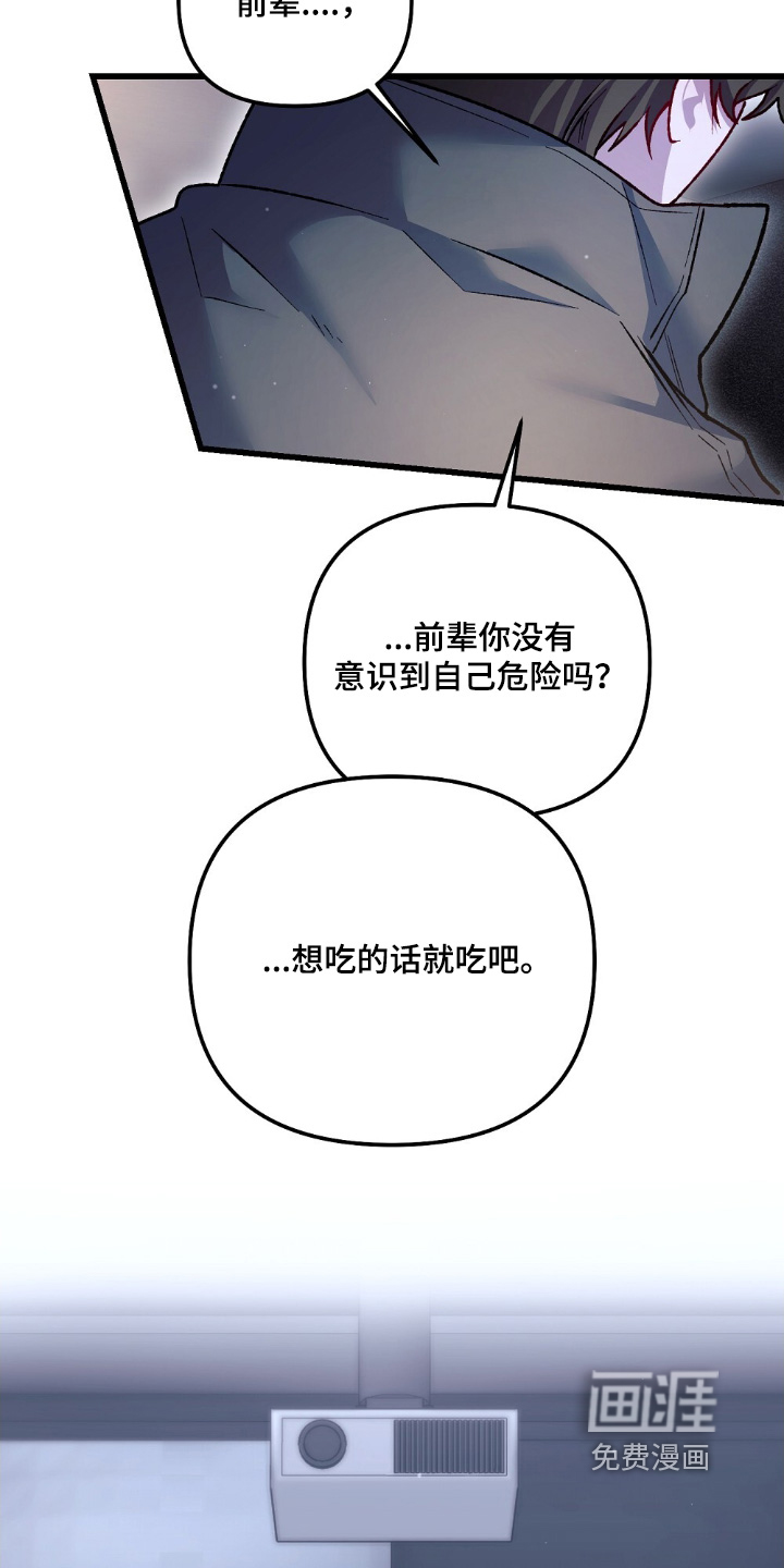 第26话10