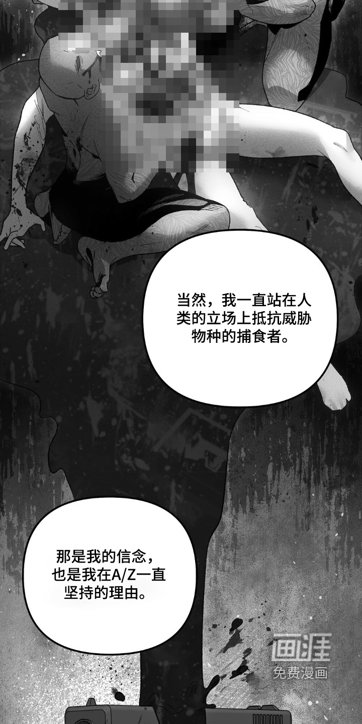 第26话13
