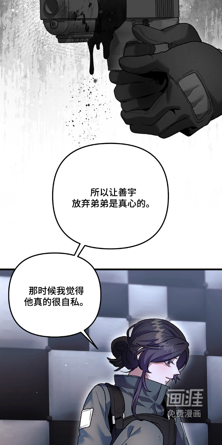 第26话14