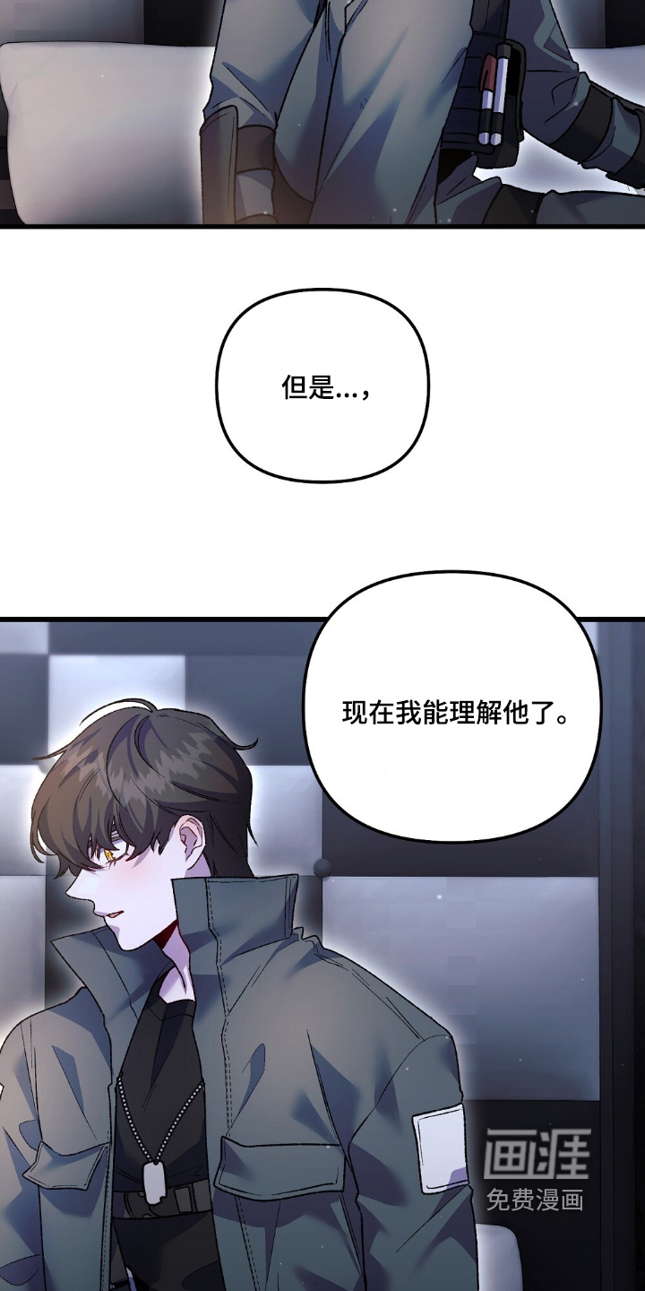 第26话15