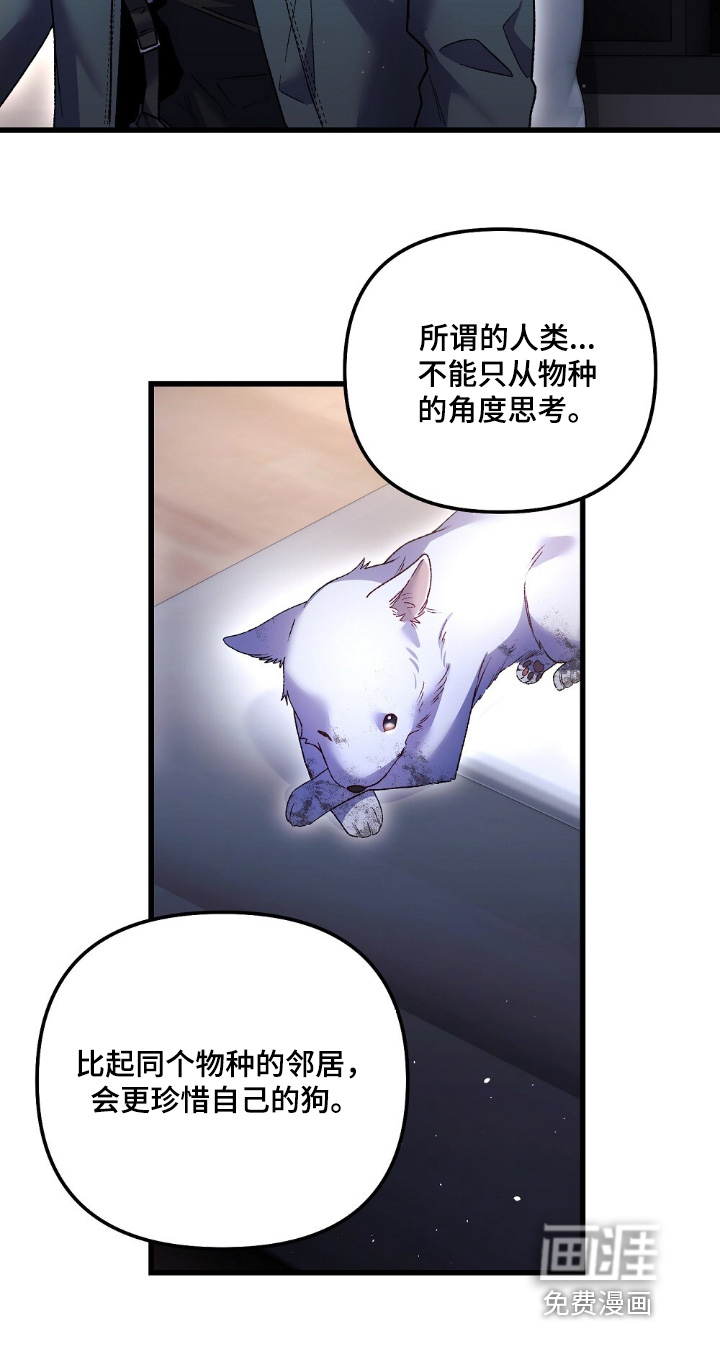 第26话16