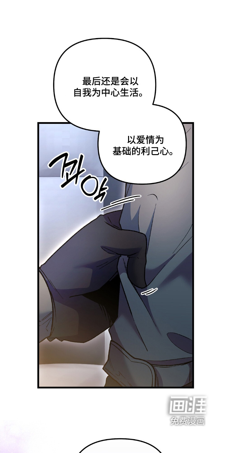 第26话17