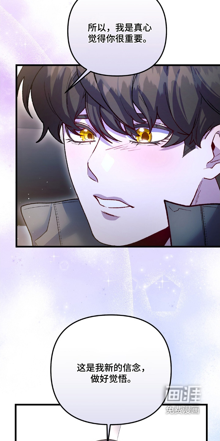 第26话18