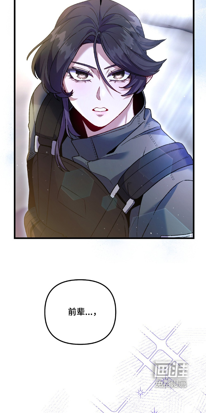 第26话19