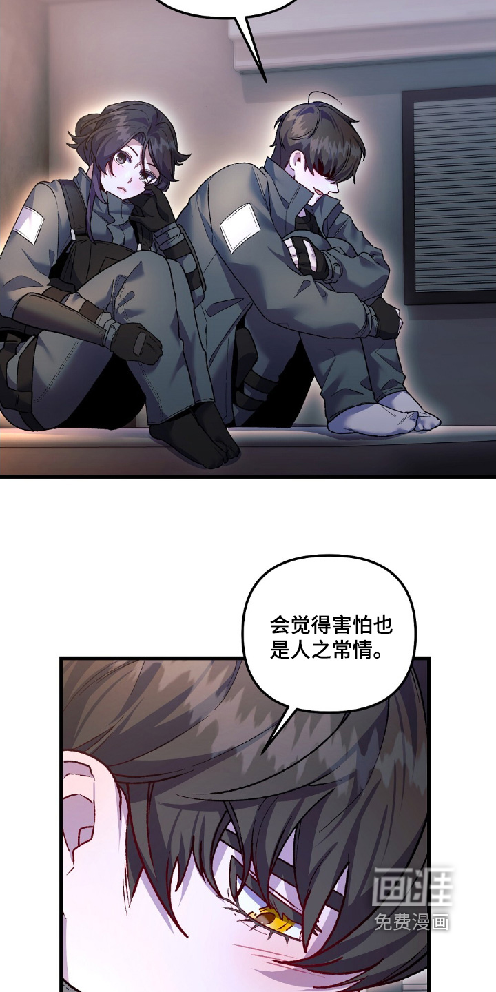 第26话2