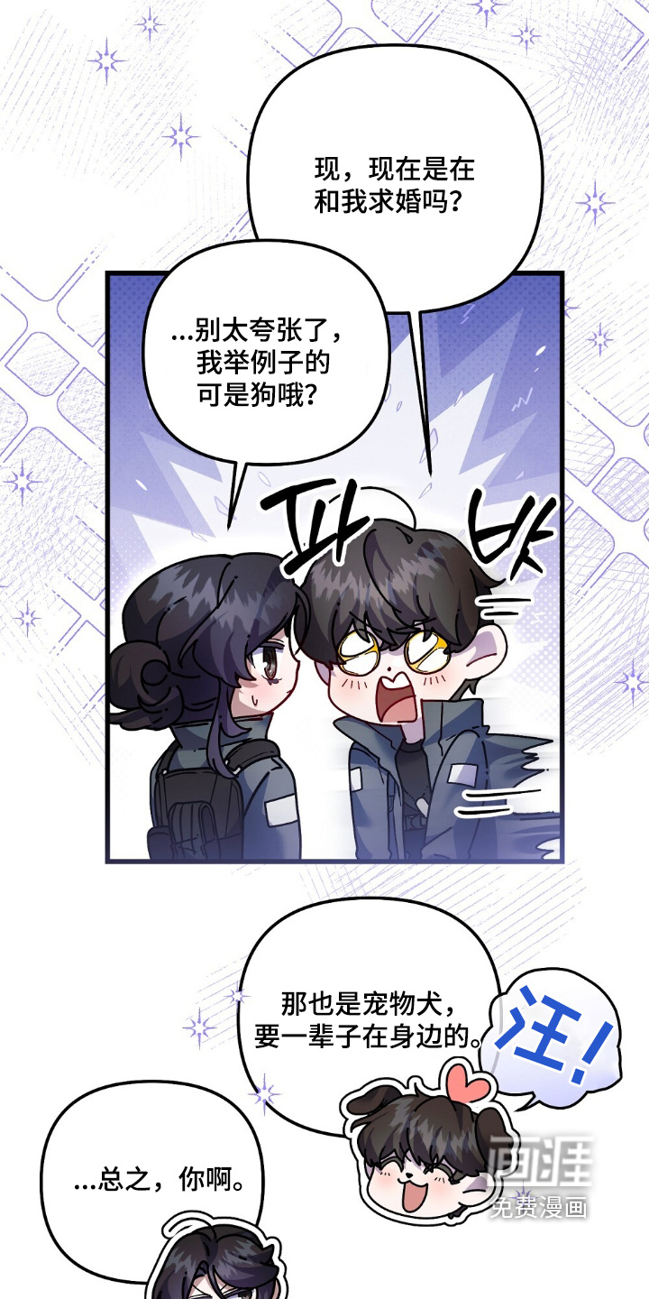 第26话20