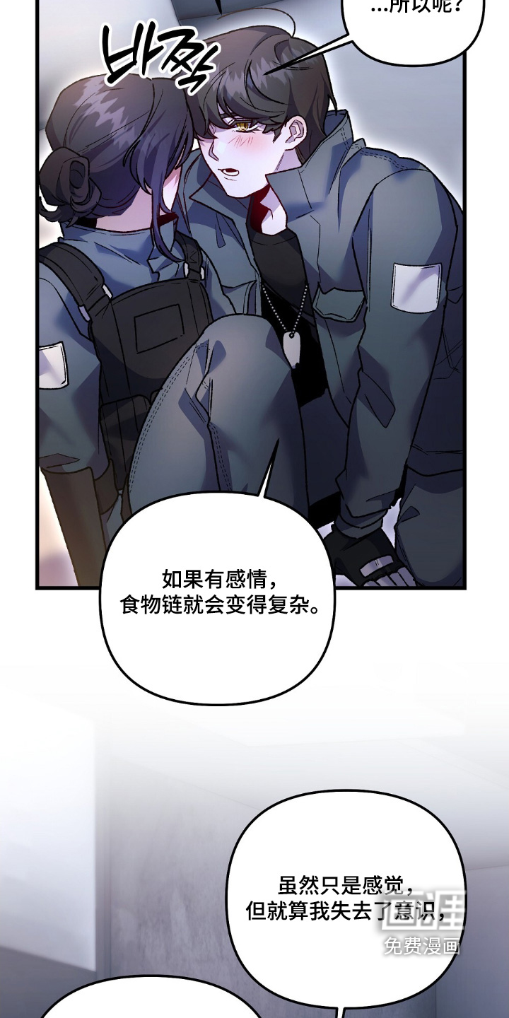第26话22