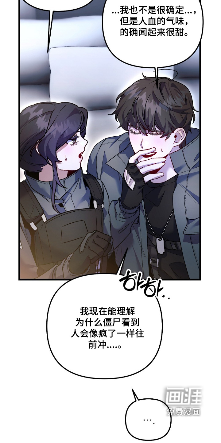 第26话24