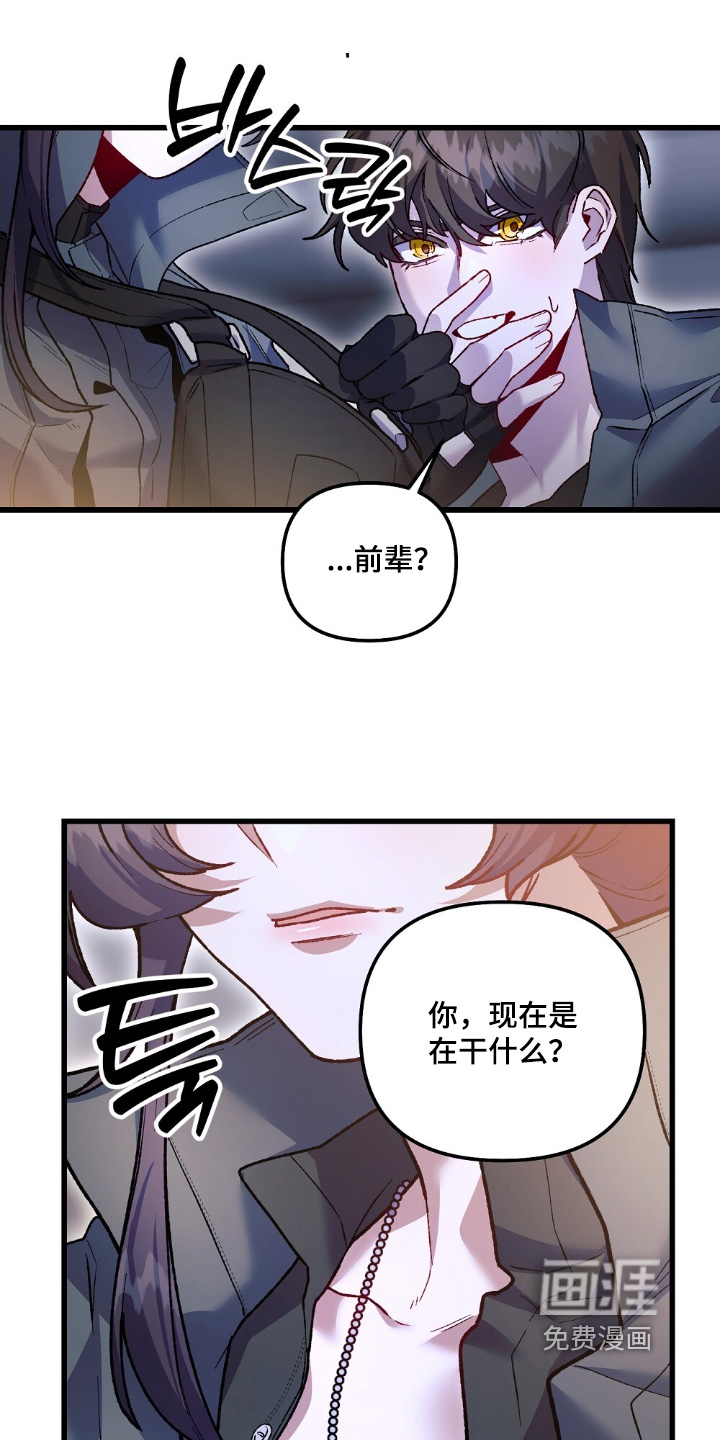 第26话25