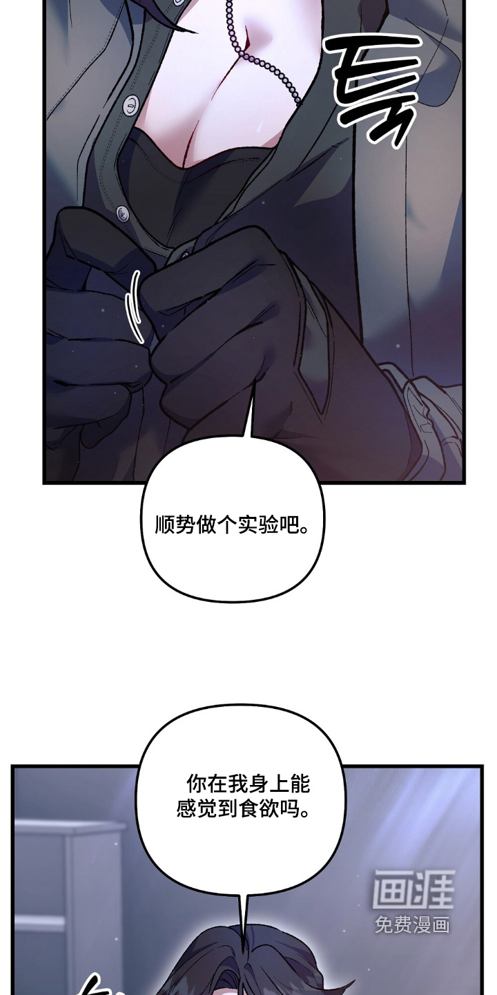 第26话26