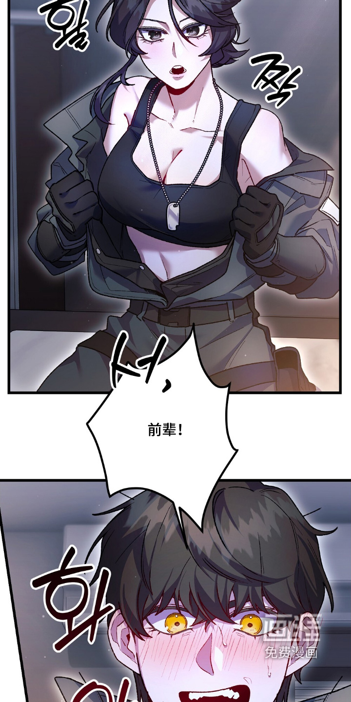 第26话27