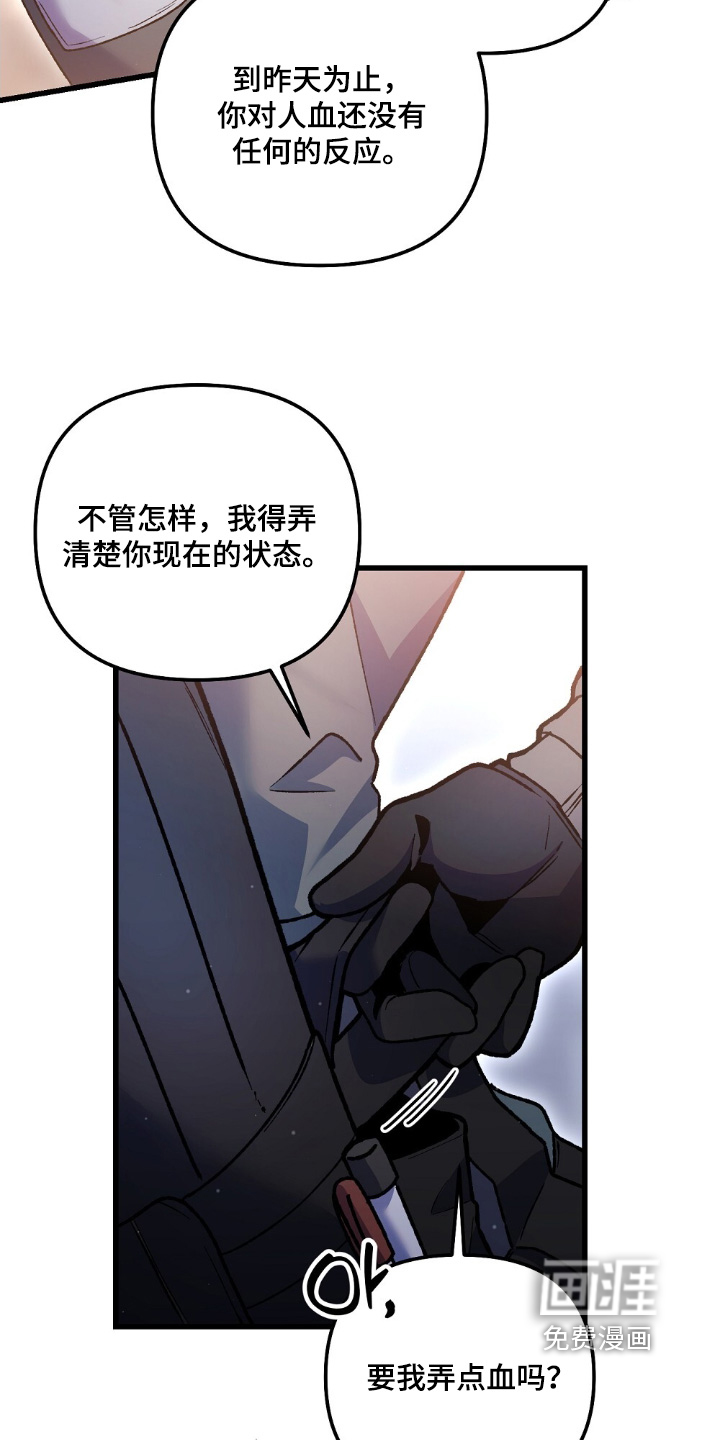 第26话29