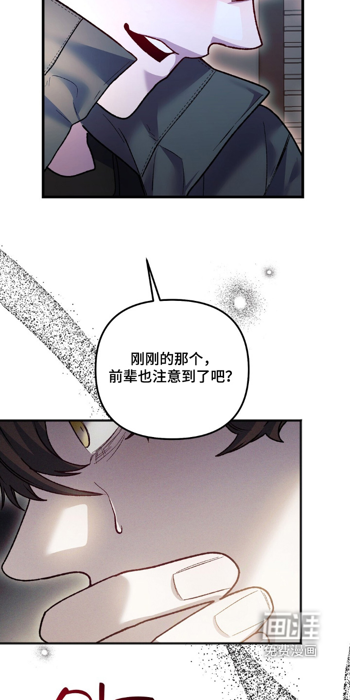第26话3