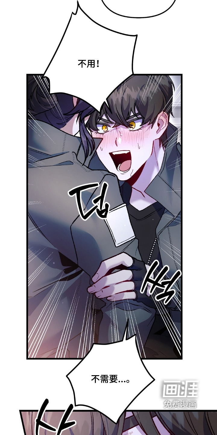 第26话30