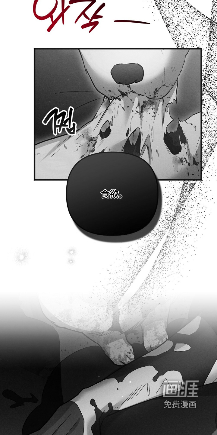 第26话4