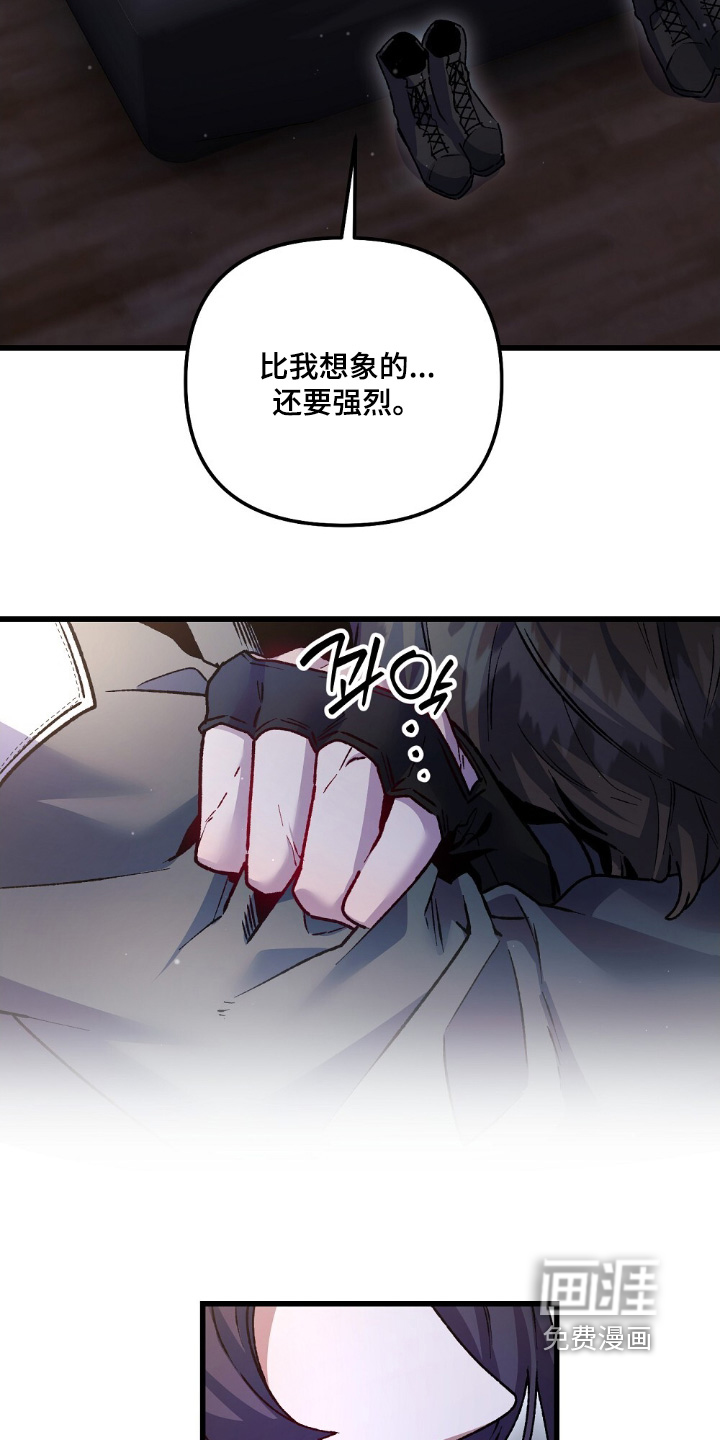 第26话6