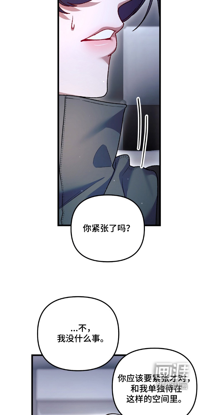第26话7