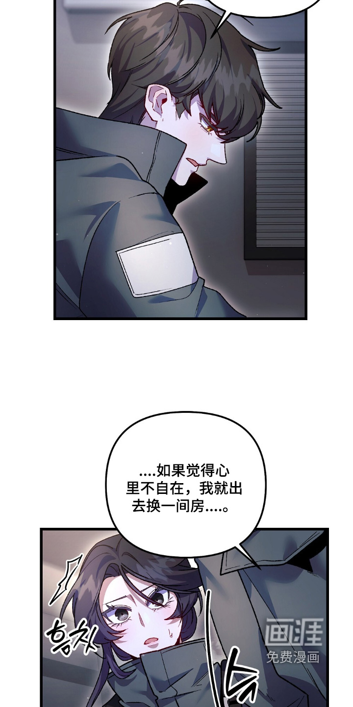 第26话8