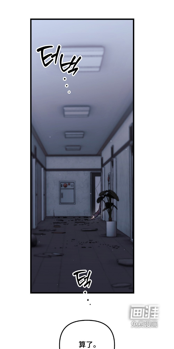 第25话11