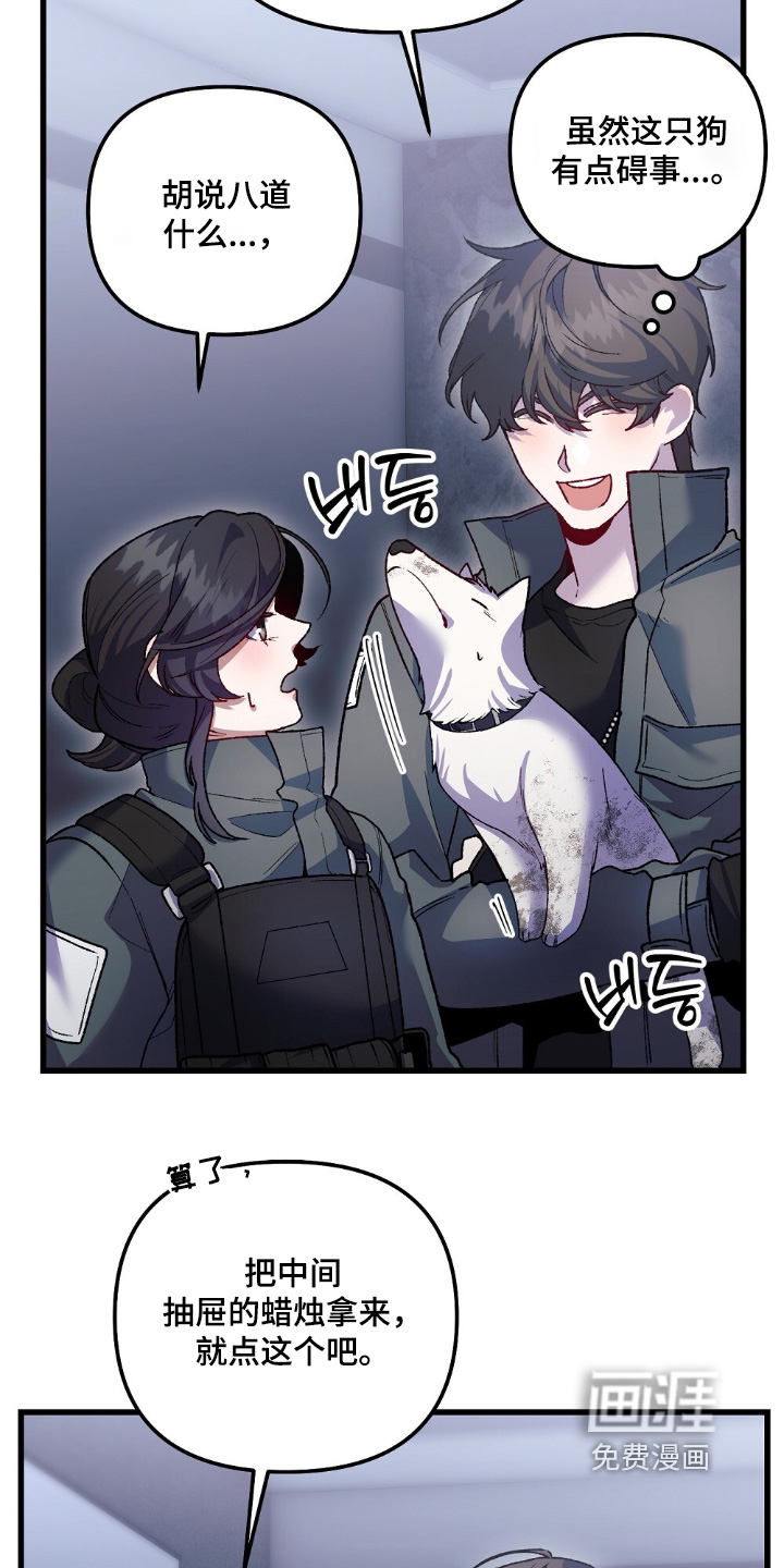 第25话14
