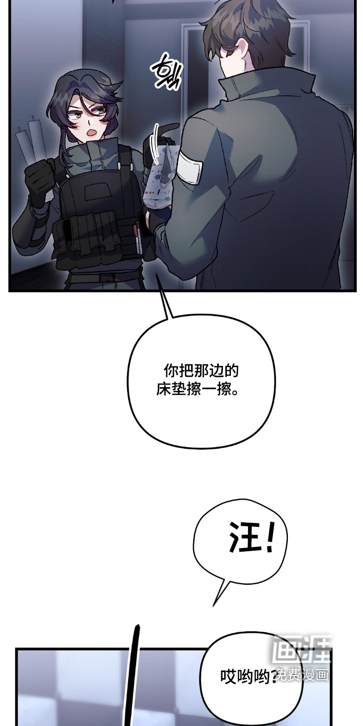 第25话15