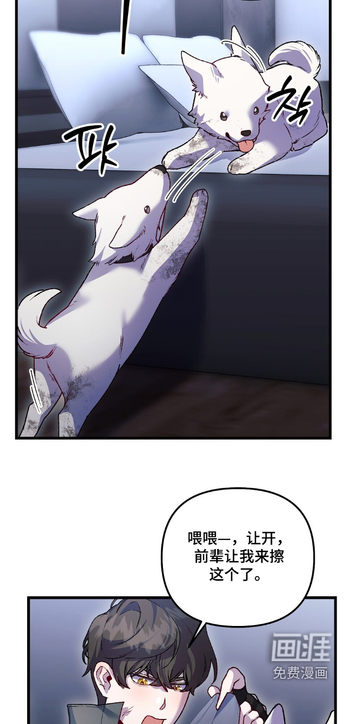 第25话16