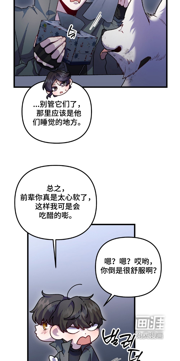 第25话17