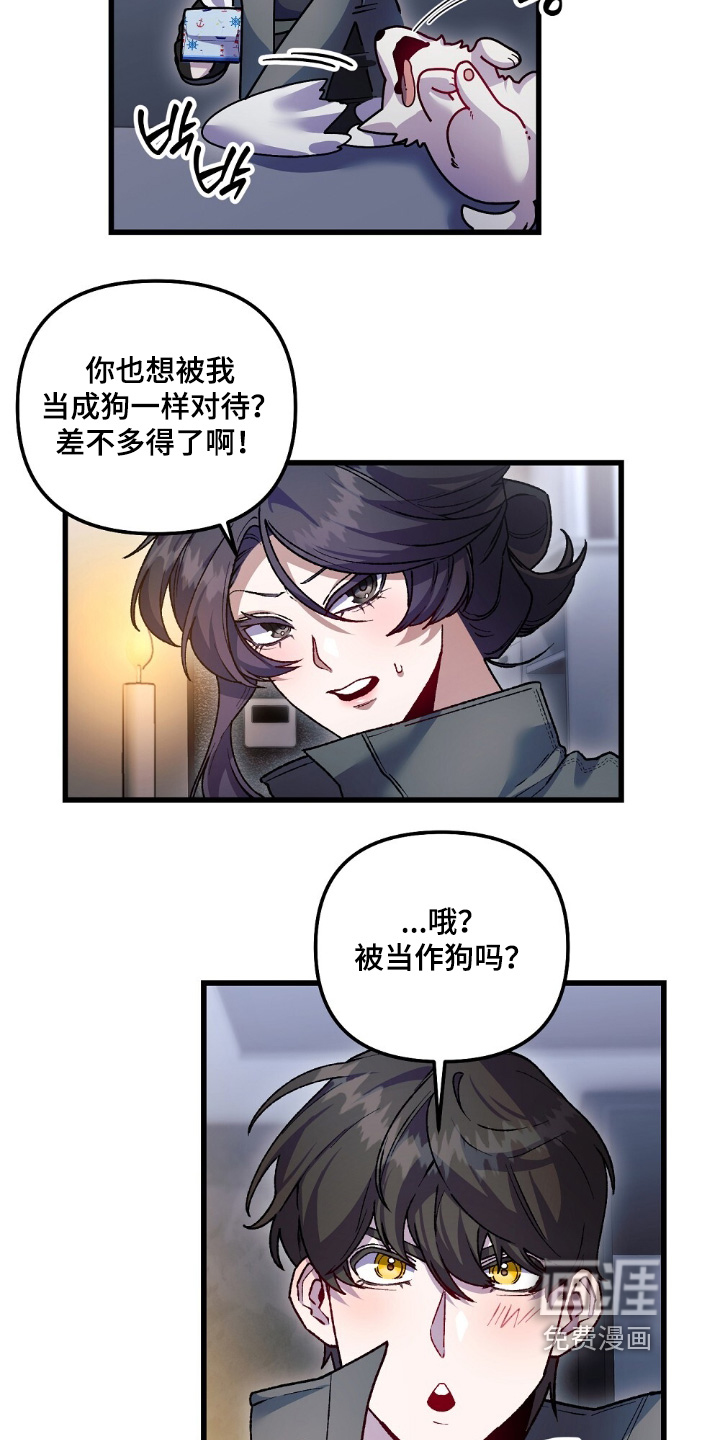 第25话18