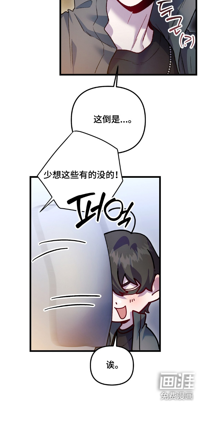 第25话19