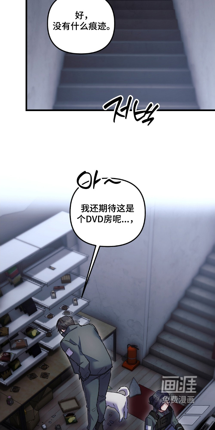 第25话2