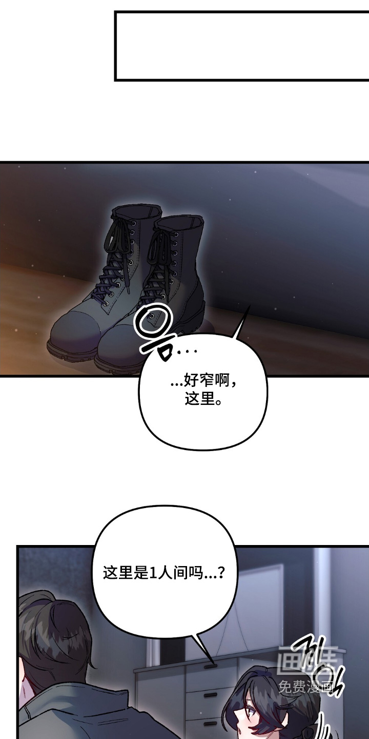 第25话20