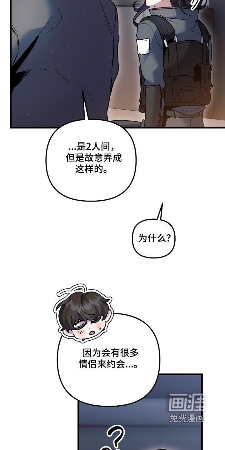 第25话21