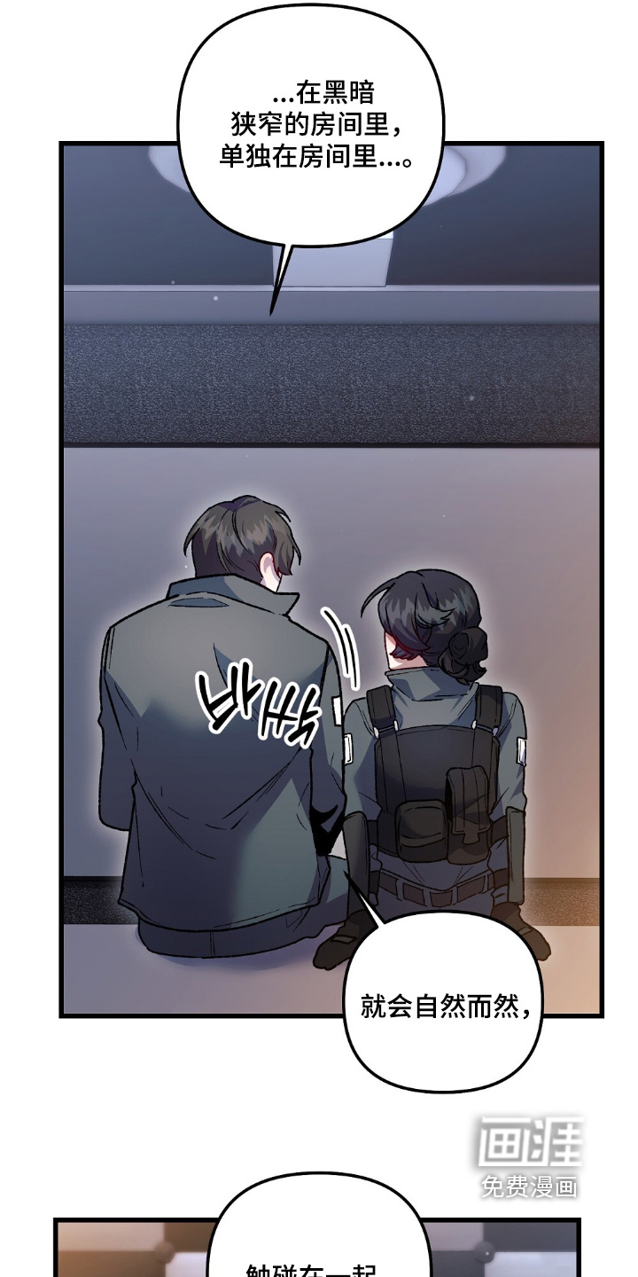 第25话23