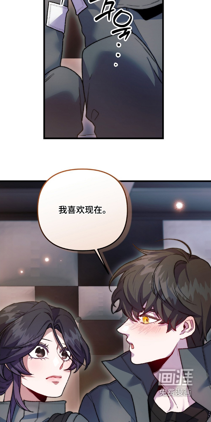 第25话26